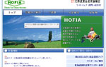 HOFIA北海道食品産業協議会